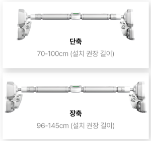 문틀철봉